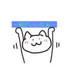 ねこねこスタンプ1（個別スタンプ：5）