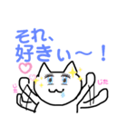 ねこねこスタンプ1（個別スタンプ：14）
