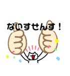 ねこねこスタンプ1（個別スタンプ：15）