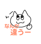 ねこねこスタンプ1（個別スタンプ：24）