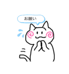 ねこねこスタンプ1（個別スタンプ：25）