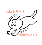 ねこねこスタンプ1（個別スタンプ：32）