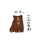 北の生きものスタンプ（個別スタンプ：6）