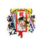 しょーりの女神（個別スタンプ：1）