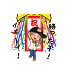 しょーりの女神（個別スタンプ：2）