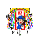 しょーりの女神（個別スタンプ：6）