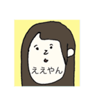 じわじわくる系のスタンプ（個別スタンプ：1）
