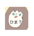 じわじわくる系のスタンプ（個別スタンプ：2）