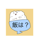 じわじわくる系のスタンプ（個別スタンプ：5）