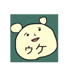 じわじわくる系のスタンプ（個別スタンプ：6）