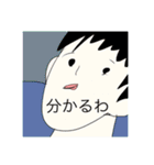 じわじわくる系のスタンプ（個別スタンプ：8）