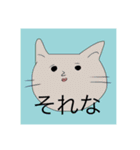 じわじわくる系のスタンプ（個別スタンプ：11）