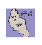 じわじわくる系のスタンプ（個別スタンプ：14）