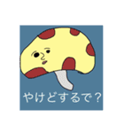 じわじわくる系のスタンプ（個別スタンプ：15）