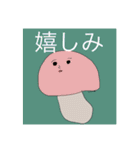 じわじわくる系のスタンプ（個別スタンプ：20）