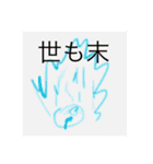 じわじわくる系のスタンプ（個別スタンプ：22）