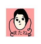 じわじわくる系のスタンプ（個別スタンプ：24）