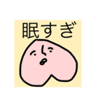 じわじわくる系のスタンプ（個別スタンプ：26）