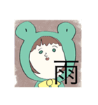 じわじわくる系のスタンプ（個別スタンプ：27）