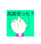 じわじわくる系のスタンプ（個別スタンプ：30）