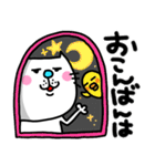 ra！mのネコスタンプ6(死語バージョン)（個別スタンプ：2）