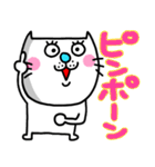 ra！mのネコスタンプ6(死語バージョン)（個別スタンプ：5）