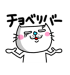 ra！mのネコスタンプ6(死語バージョン)（個別スタンプ：7）