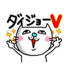 ra！mのネコスタンプ6(死語バージョン)（個別スタンプ：8）
