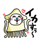 ra！mのネコスタンプ6(死語バージョン)（個別スタンプ：12）