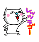 ra！mのネコスタンプ6(死語バージョン)（個別スタンプ：13）