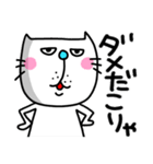 ra！mのネコスタンプ6(死語バージョン)（個別スタンプ：15）