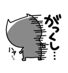 ra！mのネコスタンプ6(死語バージョン)（個別スタンプ：18）