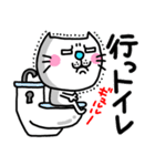 ra！mのネコスタンプ6(死語バージョン)（個別スタンプ：21）