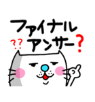 ra！mのネコスタンプ6(死語バージョン)（個別スタンプ：23）
