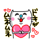 ra！mのネコスタンプ6(死語バージョン)（個別スタンプ：26）