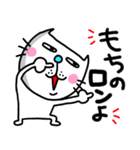 ra！mのネコスタンプ6(死語バージョン)（個別スタンプ：28）