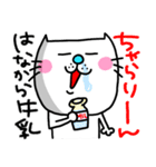 ra！mのネコスタンプ6(死語バージョン)（個別スタンプ：30）