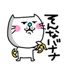 ra！mのネコスタンプ6(死語バージョン)（個別スタンプ：31）
