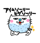 ra！mのネコスタンプ6(死語バージョン)（個別スタンプ：34）