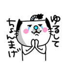 ra！mのネコスタンプ6(死語バージョン)（個別スタンプ：35）