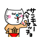 ra！mのネコスタンプ6(死語バージョン)（個別スタンプ：36）