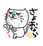 ra！mのネコスタンプ6(死語バージョン)（個別スタンプ：38）