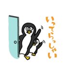 ペンギンランドリーのペンギン〜日常編〜（個別スタンプ：3）