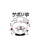 うちのミルキー（個別スタンプ：4）