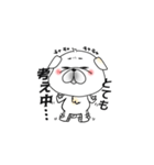 うちのミルキー（個別スタンプ：6）