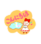 かわいい1日の挨拶 日本語版（個別スタンプ：4）