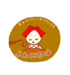 かわいい1日の挨拶 日本語版（個別スタンプ：6）