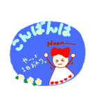 かわいい1日の挨拶 日本語版（個別スタンプ：7）