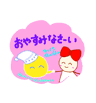 かわいい1日の挨拶 日本語版（個別スタンプ：10）