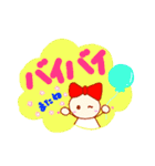 かわいい1日の挨拶 日本語版（個別スタンプ：11）